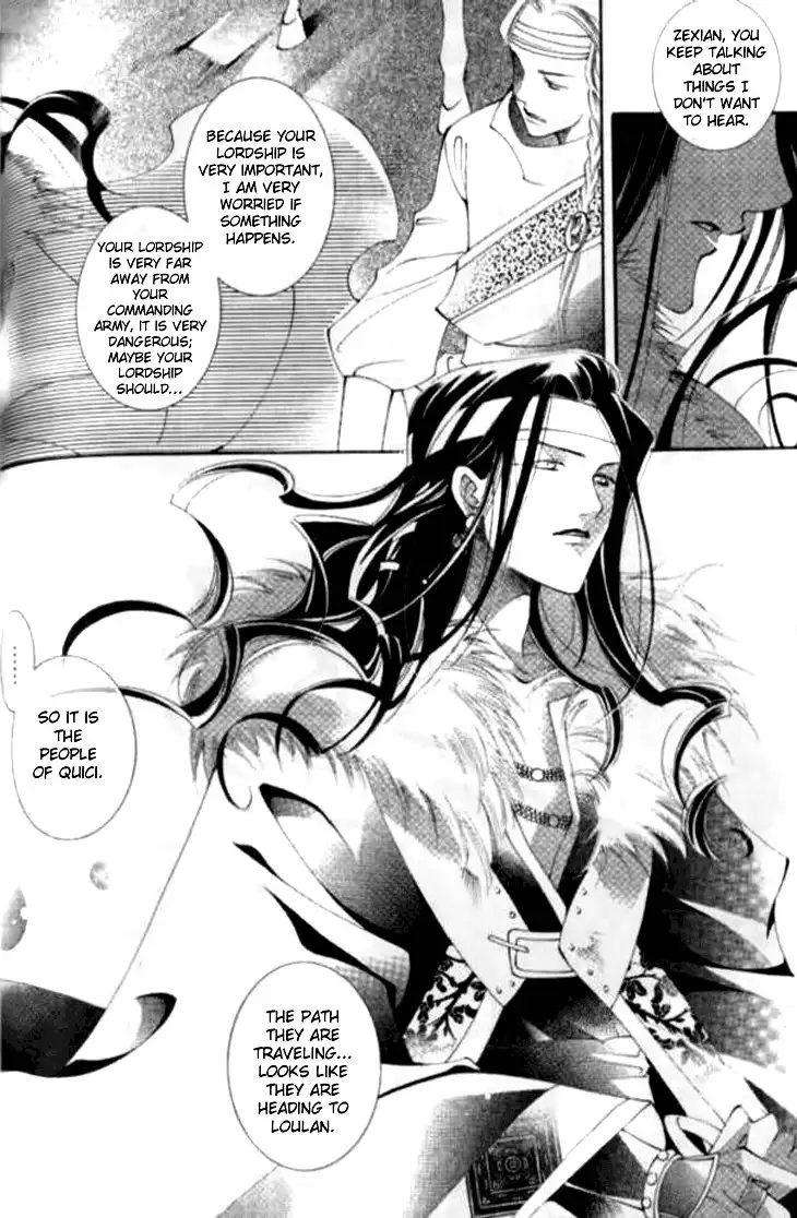 Dream of Loulan Kingdom Chapter 8 17